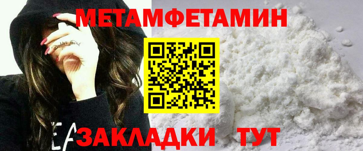 Амфетамин VHQ Омск