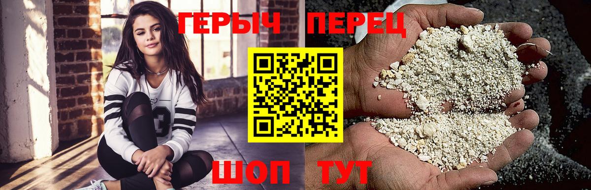 Омск  Героин афганец  Вход с VPN 