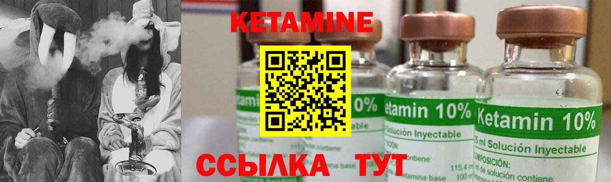 Омск  это Telegram  Вход с VPN  КЕТАМИН ketamine 
