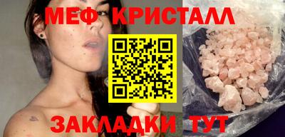 дмт Славянск-на-Кубани