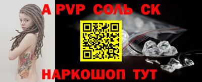 метадон Славгород