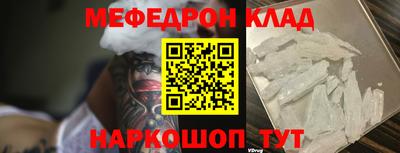 метадон Славгород
