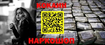 не бодяженный Сланцы
