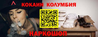 дмт Славянск-на-Кубани