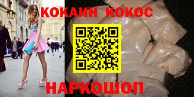 не бодяженный Сланцы