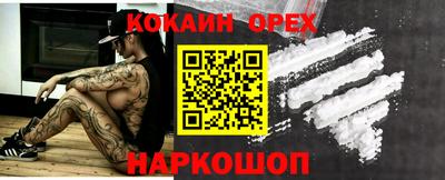 не бодяженный Сланцы