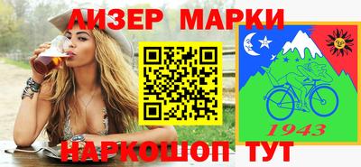 метадон Славгород