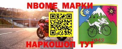 метадон Славгород