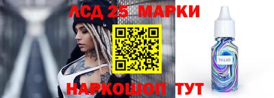 не бодяженный Сланцы