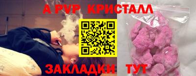 дмт Славянск-на-Кубани