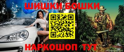 метадон Славгород