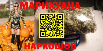 не бодяженный Сланцы