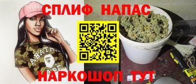 не бодяженный Сланцы