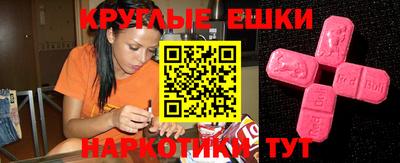 метадон Славгород