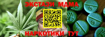 метадон Славгород