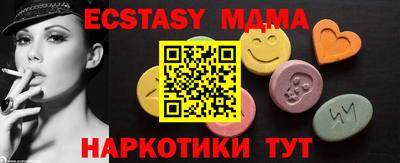 метадон Славгород