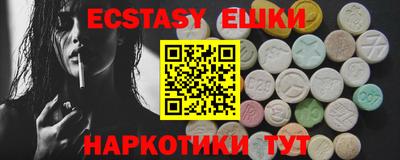 не бодяженный Сланцы