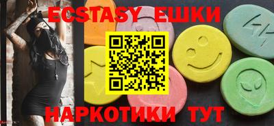 не бодяженный Сланцы