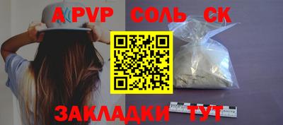метадон Славгород