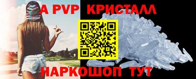не бодяженный Сланцы