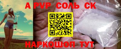 не бодяженный Сланцы