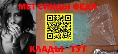 метадон Славгород