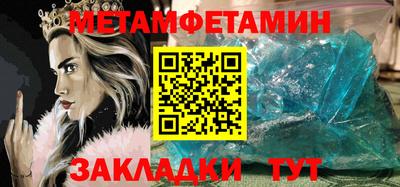 дмт Славянск-на-Кубани