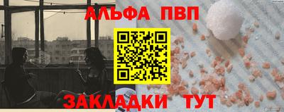 не бодяженный Сланцы