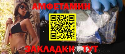 дмт Славянск-на-Кубани