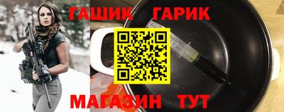 дмт Славянск-на-Кубани