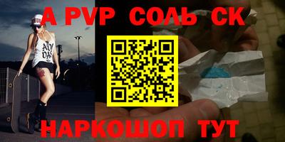 метадон Славгород