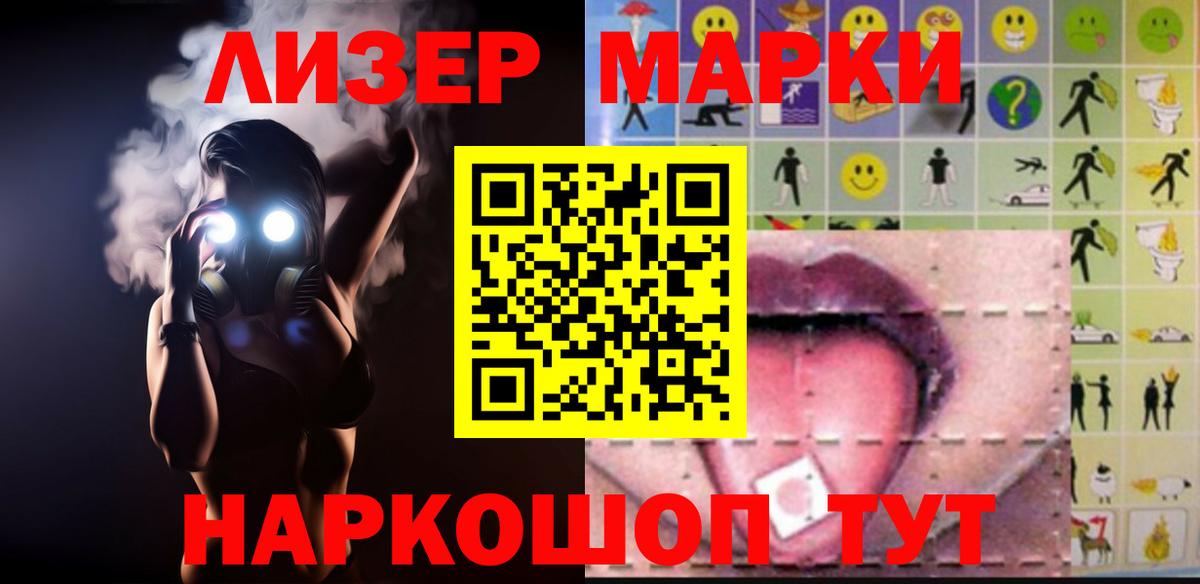 Омск  LSD-25 экстази ecstasy  Вход с VPN  ЛСД экстази ecstasy 