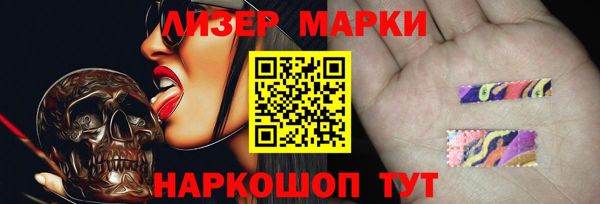 LSD-25 экстази ecstasy Омск