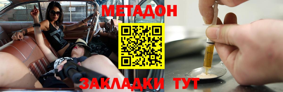 Галлюциногенные грибы Омск