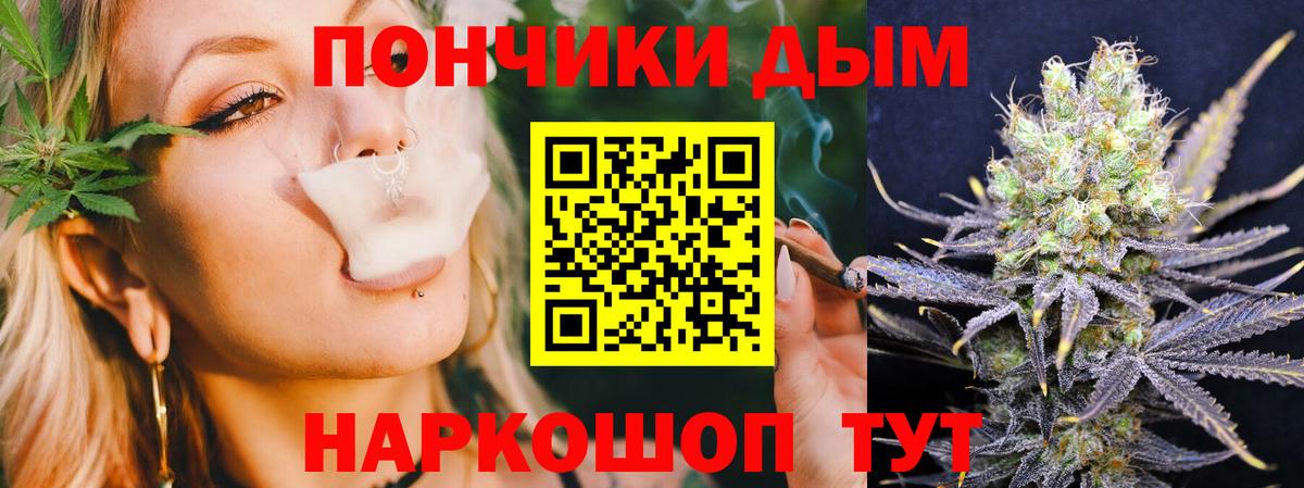 Бошки Шишки MAZAR  Канабис MAZAR  Шишки марихуана марихуана  Вход с VPN  Омск 